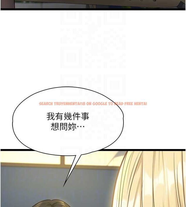 查看漫画女友不能說的事 - 第8話-看到她的影片很興奮嗎? - tymanga.com中的4468327图片