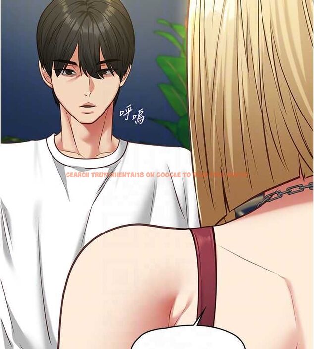 查看漫画女友不能說的事 - 第8話-看到她的影片很興奮嗎? - tymanga.com中的4468328图片