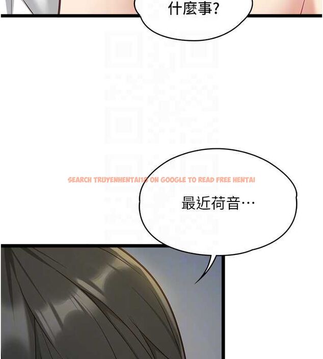 查看漫画女友不能說的事 - 第8話-看到她的影片很興奮嗎? - tymanga.com中的4468329图片