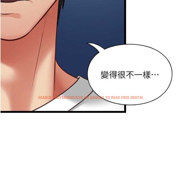 查看漫画女友不能說的事 - 第8話-看到她的影片很興奮嗎? - tymanga.com中的4468331图片