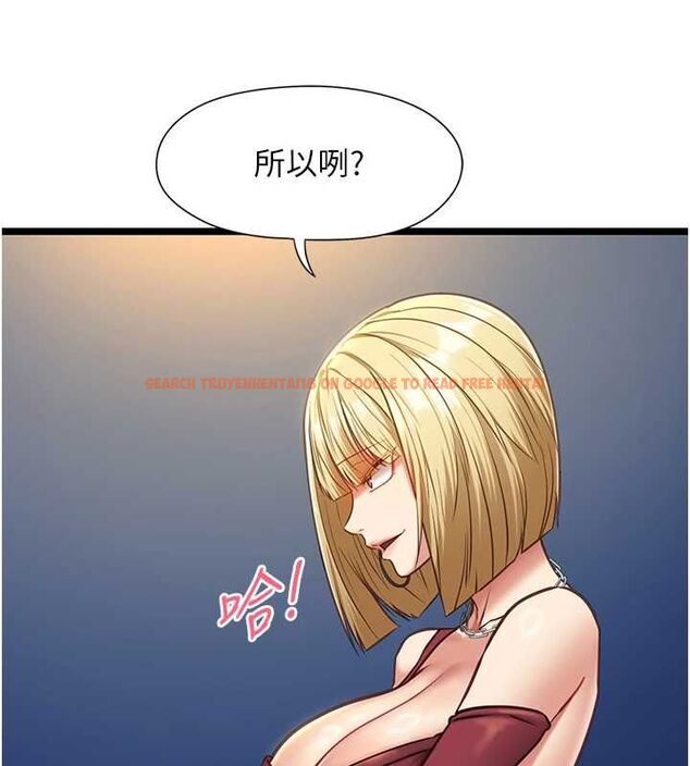 查看漫画女友不能說的事 - 第8話-看到她的影片很興奮嗎? - tymanga.com中的4468332图片