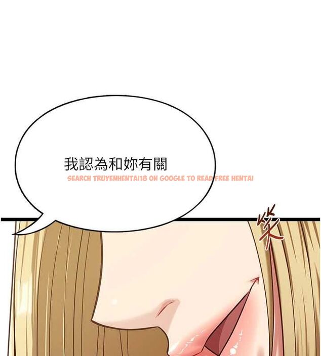 查看漫画女友不能說的事 - 第8話-看到她的影片很興奮嗎? - tymanga.com中的4468338图片