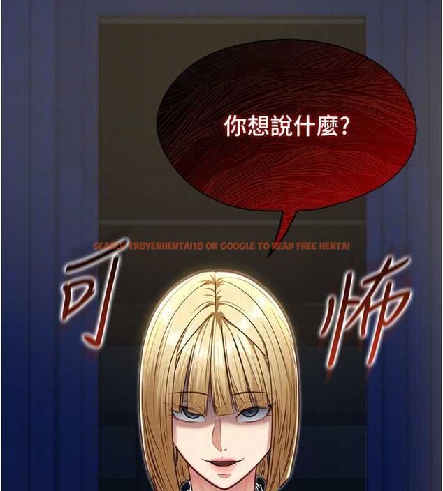查看漫画女友不能說的事 - 第8話-看到她的影片很興奮嗎? - tymanga.com中的4468340图片