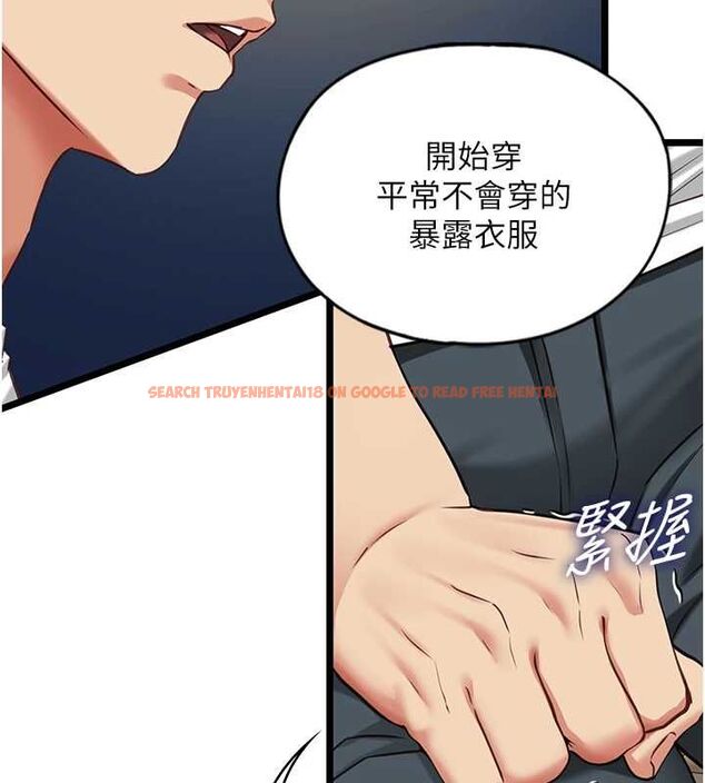 查看漫画女友不能說的事 - 第8話-看到她的影片很興奮嗎? - tymanga.com中的4468344图片