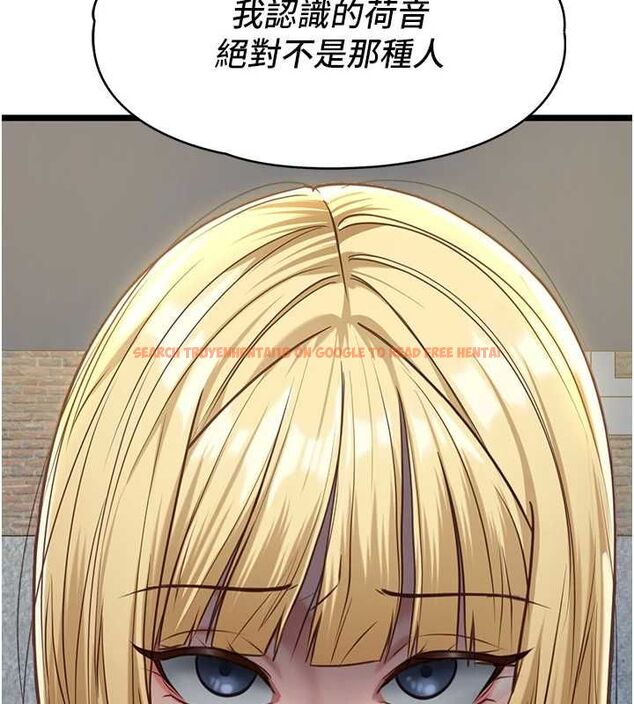 查看漫画女友不能說的事 - 第8話-看到她的影片很興奮嗎? - tymanga.com中的4468348图片