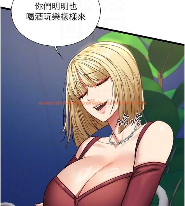 查看漫画女友不能說的事 - 第8話-看到她的影片很興奮嗎? - tymanga.com中的4468354图片