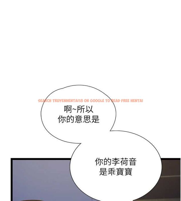 查看漫画女友不能說的事 - 第8話-看到她的影片很興奮嗎? - tymanga.com中的4468356图片