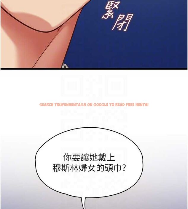 查看漫画女友不能說的事 - 第8話-看到她的影片很興奮嗎? - tymanga.com中的4468360图片