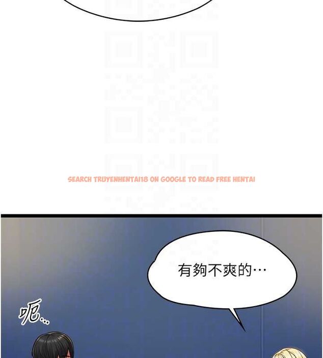 查看漫画女友不能說的事 - 第8話-看到她的影片很興奮嗎? - tymanga.com中的4468368图片