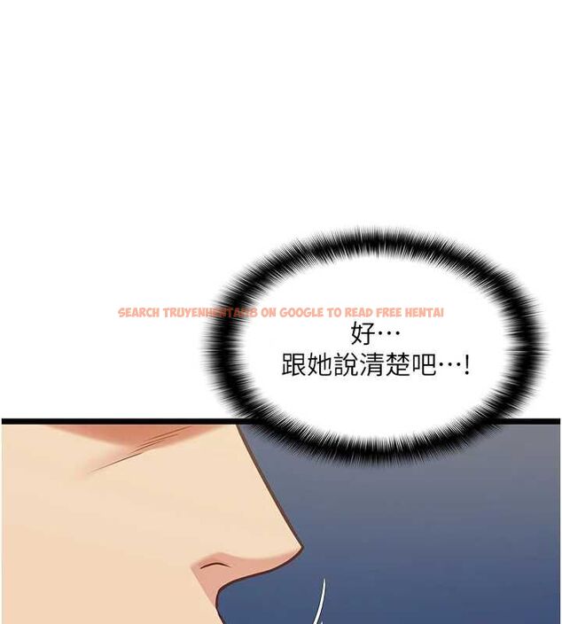 查看漫画女友不能說的事 - 第8話-看到她的影片很興奮嗎? - tymanga.com中的4468370图片