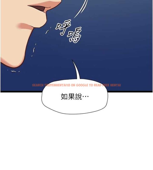 查看漫画女友不能說的事 - 第8話-看到她的影片很興奮嗎? - tymanga.com中的4468371图片