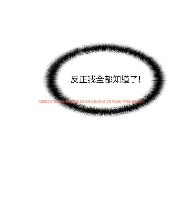 查看漫画女友不能說的事 - 第8話-看到她的影片很興奮嗎? - tymanga.com中的4468372图片