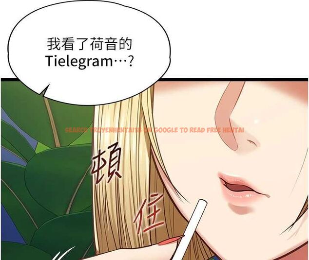 查看漫画女友不能說的事 - 第8話-看到她的影片很興奮嗎? - tymanga.com中的4468373图片