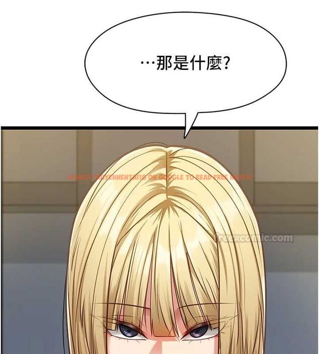 查看漫画女友不能說的事 - 第8話-看到她的影片很興奮嗎? - tymanga.com中的4468375图片
