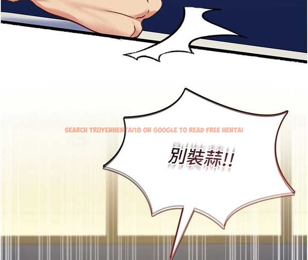 查看漫画女友不能說的事 - 第8話-看到她的影片很興奮嗎? - tymanga.com中的4468378图片
