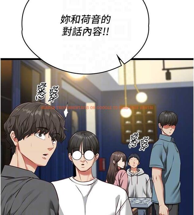 查看漫画女友不能說的事 - 第8話-看到她的影片很興奮嗎? - tymanga.com中的4468381图片