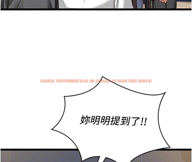 查看漫画女友不能說的事 - 第8話-看到她的影片很興奮嗎? - tymanga.com中的4468382图片