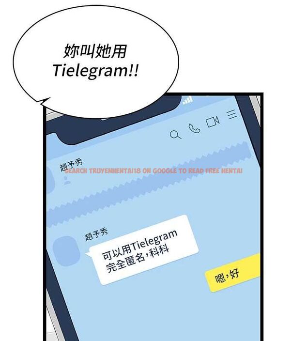 查看漫画女友不能說的事 - 第8話-看到她的影片很興奮嗎? - tymanga.com中的4468384图片