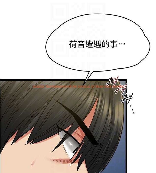 查看漫画女友不能說的事 - 第8話-看到她的影片很興奮嗎? - tymanga.com中的4468386图片