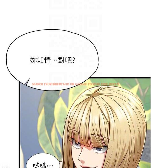 查看漫画女友不能說的事 - 第8話-看到她的影片很興奮嗎? - tymanga.com中的4468388图片