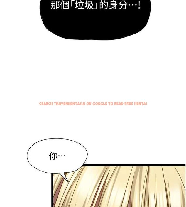 查看漫画女友不能說的事 - 第8話-看到她的影片很興奮嗎? - tymanga.com中的4468392图片
