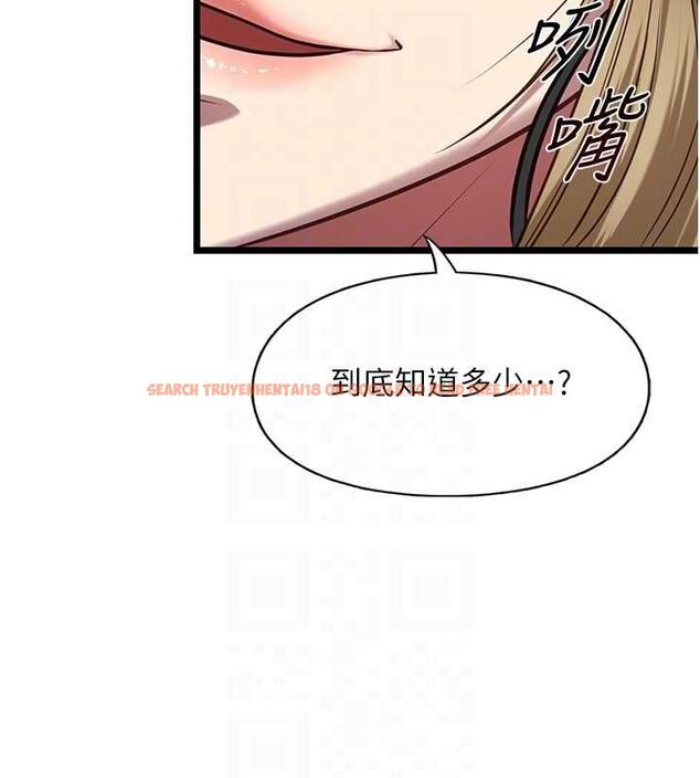 查看漫画女友不能說的事 - 第8話-看到她的影片很興奮嗎? - tymanga.com中的4468394图片