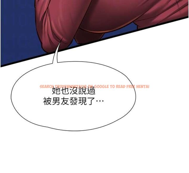 查看漫画女友不能說的事 - 第8話-看到她的影片很興奮嗎? - tymanga.com中的4468397图片