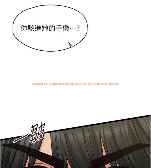 查看漫画女友不能說的事 - 第8話-看到她的影片很興奮嗎? - tymanga.com中的4468399图片