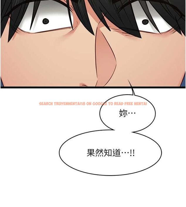 查看漫画女友不能說的事 - 第8話-看到她的影片很興奮嗎? - tymanga.com中的4468400图片