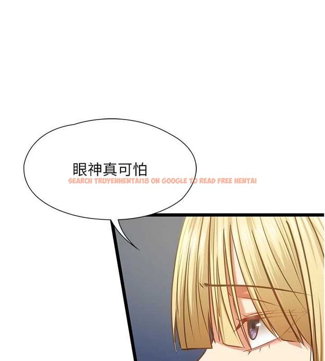 查看漫画女友不能說的事 - 第8話-看到她的影片很興奮嗎? - tymanga.com中的4468401图片