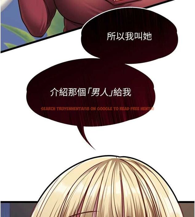 查看漫画女友不能說的事 - 第8話-看到她的影片很興奮嗎? - tymanga.com中的4468409图片
