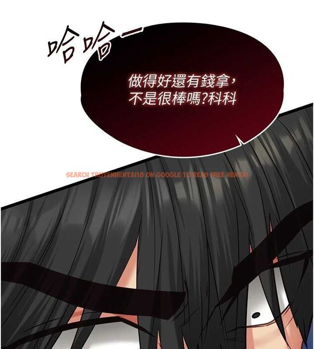 查看漫画女友不能說的事 - 第8話-看到她的影片很興奮嗎? - tymanga.com中的4468412图片