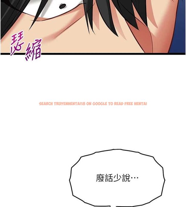 查看漫画女友不能說的事 - 第8話-看到她的影片很興奮嗎? - tymanga.com中的4468413图片