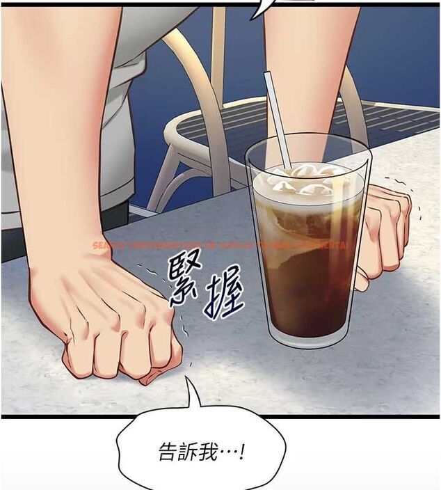 查看漫画女友不能說的事 - 第8話-看到她的影片很興奮嗎? - tymanga.com中的4468414图片