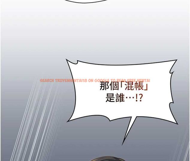 查看漫画女友不能說的事 - 第8話-看到她的影片很興奮嗎? - tymanga.com中的4468415图片