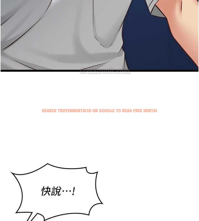 查看漫画女友不能說的事 - 第8話-看到她的影片很興奮嗎? - tymanga.com中的4468417图片