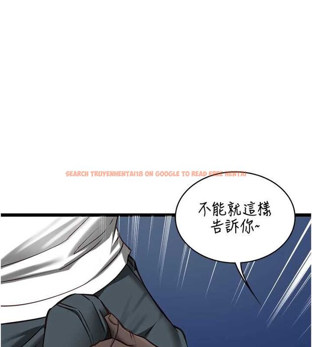 查看漫画女友不能說的事 - 第8話-看到她的影片很興奮嗎? - tymanga.com中的4468421图片