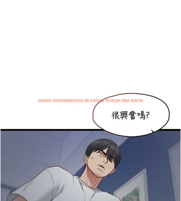 查看漫画女友不能說的事 - 第8話-看到她的影片很興奮嗎? - tymanga.com中的4468427图片