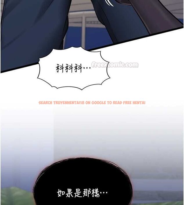查看漫画女友不能說的事 - 第8話-看到她的影片很興奮嗎? - tymanga.com中的4468429图片