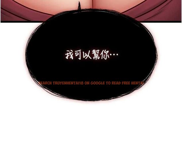 查看漫画女友不能說的事 - 第8話-看到她的影片很興奮嗎? - tymanga.com中的4468432图片