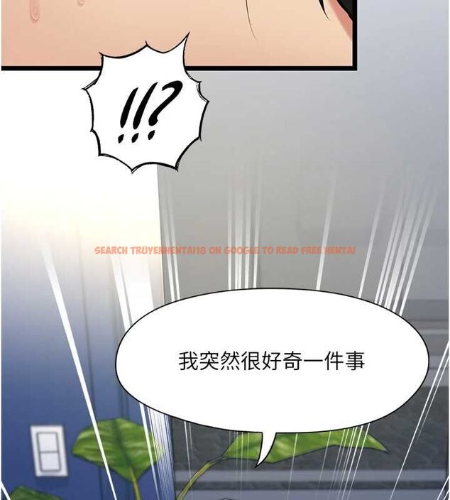 查看漫画女友不能說的事 - 第9話-她已經無可救藥了 - tymanga.com中的4489318图片 查看漫画女友不能說的事 - 第9話-她已經無可救藥了 - tymanga.com中的4489318图片
