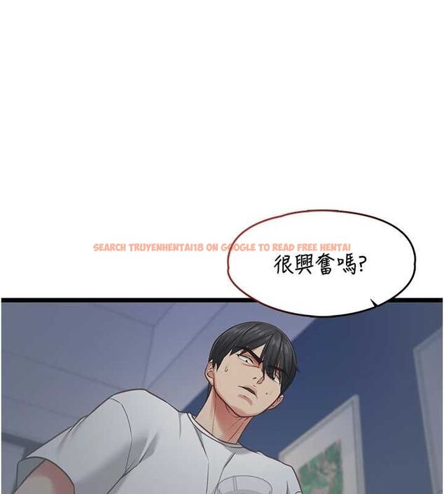 查看漫画女友不能說的事 - 第9話-她已經無可救藥了 - tymanga.com中的4489322图片 查看漫画女友不能說的事 - 第9話-她已經無可救藥了 - tymanga.com中的4489322图片