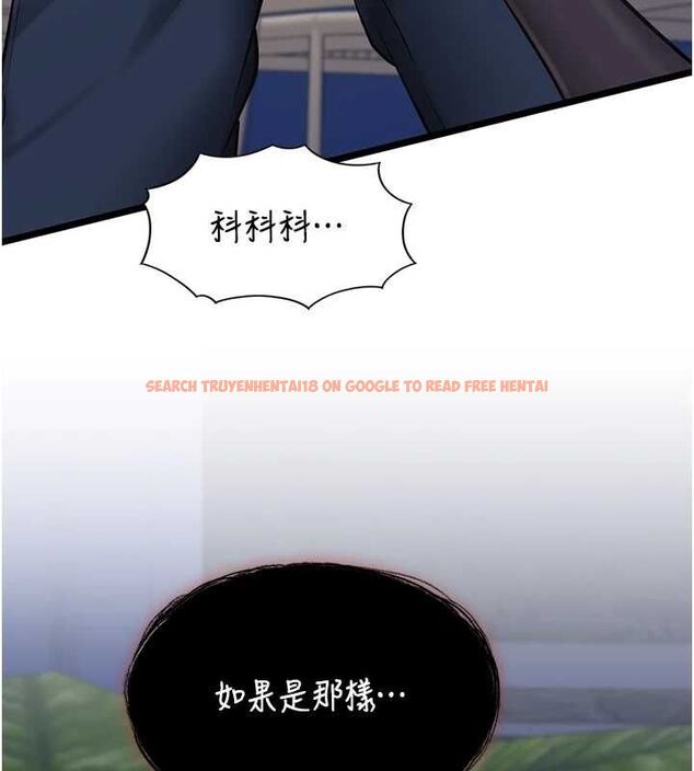 查看漫画女友不能說的事 - 第9話-她已經無可救藥了 - tymanga.com中的4489324图片 查看漫画女友不能說的事 - 第9話-她已經無可救藥了 - tymanga.com中的4489324图片
