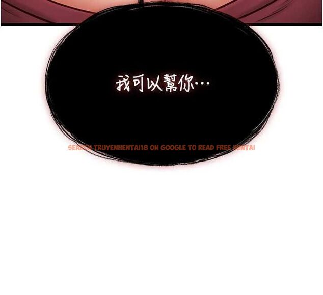 查看漫画女友不能說的事 - 第9話-她已經無可救藥了 - tymanga.com中的4489327图片 查看漫画女友不能說的事 - 第9話-她已經無可救藥了 - tymanga.com中的4489327图片