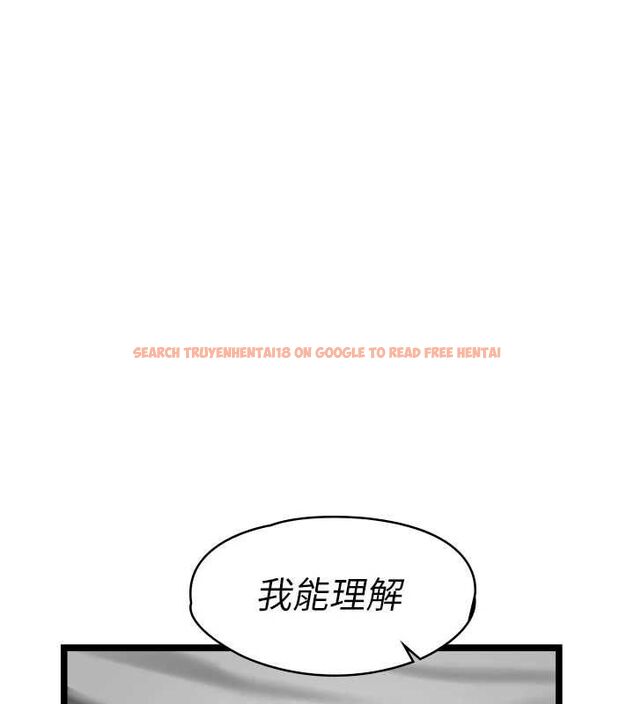 查看漫画女友不能說的事 - 第9話-她已經無可救藥了 - tymanga.com中的4489330图片 查看漫画女友不能說的事 - 第9話-她已經無可救藥了 - tymanga.com中的4489330图片