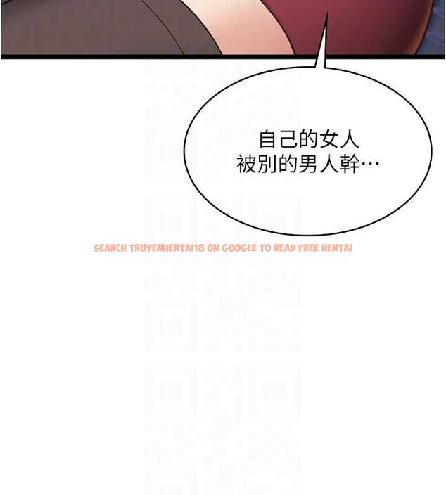 查看漫画女友不能說的事 - 第9話-她已經無可救藥了 - tymanga.com中的4489334图片 查看漫画女友不能說的事 - 第9話-她已經無可救藥了 - tymanga.com中的4489334图片