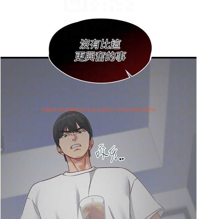 查看漫画女友不能說的事 - 第9話-她已經無可救藥了 - tymanga.com中的4489335图片 查看漫画女友不能說的事 - 第9話-她已經無可救藥了 - tymanga.com中的4489335图片