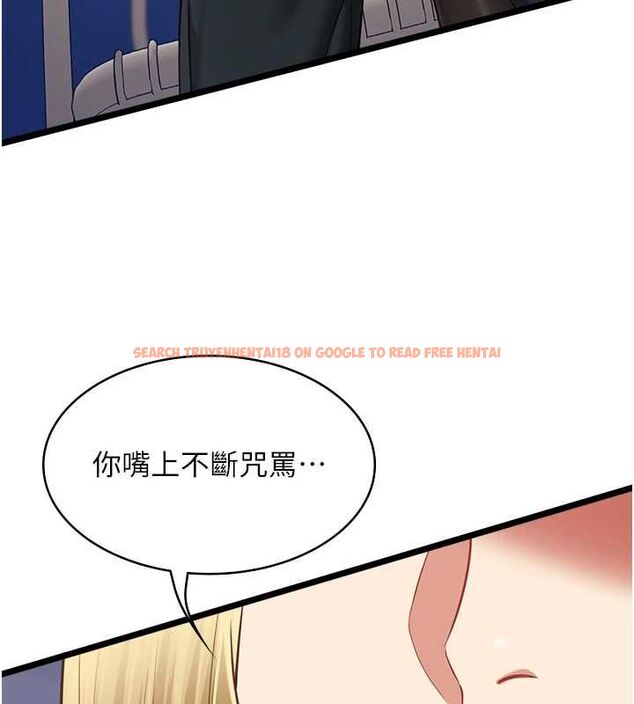 查看漫画女友不能說的事 - 第9話-她已經無可救藥了 - tymanga.com中的4489337图片 查看漫画女友不能說的事 - 第9話-她已經無可救藥了 - tymanga.com中的4489337图片