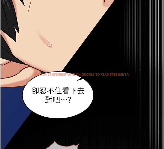 查看漫画女友不能說的事 - 第9話-她已經無可救藥了 - tymanga.com中的4489340图片 查看漫画女友不能說的事 - 第9話-她已經無可救藥了 - tymanga.com中的4489340图片