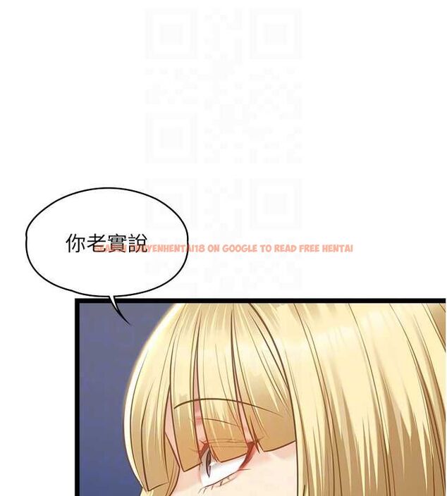 查看漫画女友不能說的事 - 第9話-她已經無可救藥了 - tymanga.com中的4489347图片 查看漫画女友不能說的事 - 第9話-她已經無可救藥了 - tymanga.com中的4489347图片